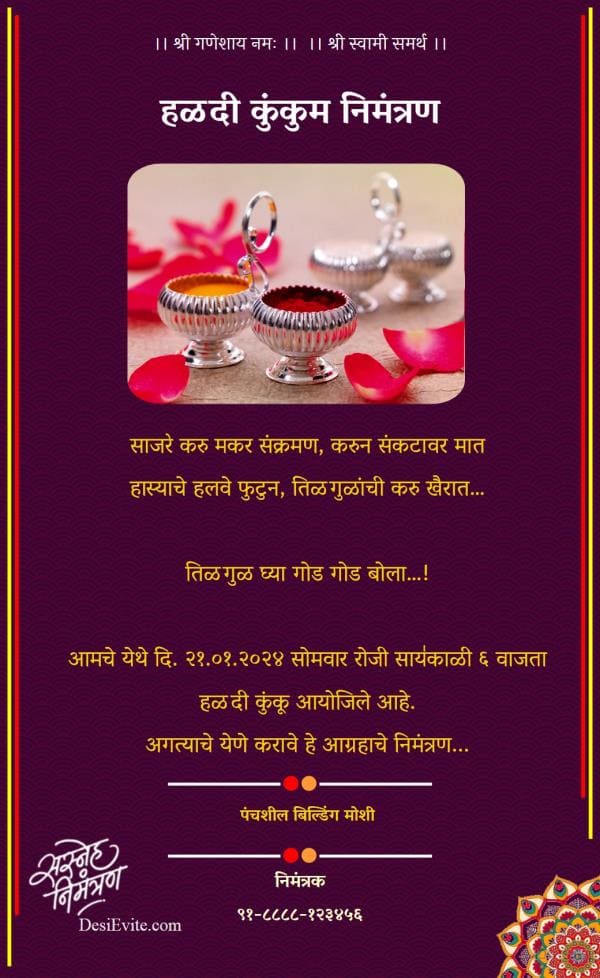 Makar sankranti haldi kunku invitation in marathi